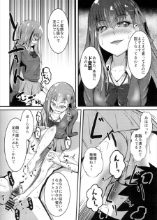 (C93) [ami-dabutsu (Ami)] Chaldea JK Collection Vol. 2 Meltlilith (Fate/Grand Order) - page 12