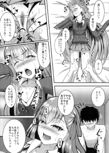 (C93) [ami-dabutsu (Ami)] Chaldea JK Collection Vol. 2 Meltlilith (Fate/Grand Order) - page 8