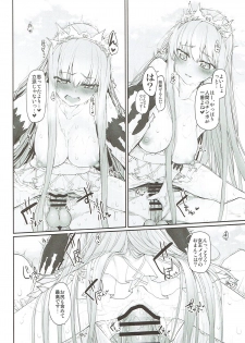 (C93) [Marked-two (Suga Hideo)] Marked Girls Vol. 16 (Fate/Grand Order) - page 13