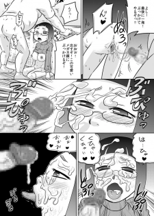 [Calpis Koubou (7ten Paoki)] Seichishiki 0 Onna dake no Uchuujin ni Tsukamatte Chinpo o Ippai Ijirareta - page 24