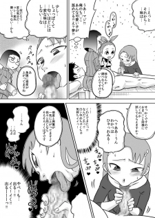 [Calpis Koubou (7ten Paoki)] Seichishiki 0 Onna dake no Uchuujin ni Tsukamatte Chinpo o Ippai Ijirareta - page 7