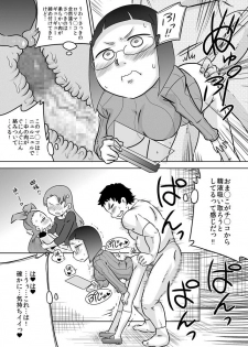 [Calpis Koubou (7ten Paoki)] Seichishiki 0 Onna dake no Uchuujin ni Tsukamatte Chinpo o Ippai Ijirareta - page 20