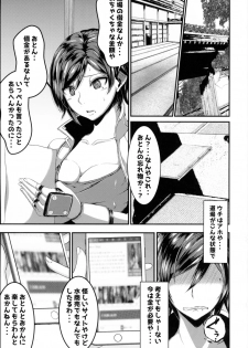 (C93) [KAZAMA DoJo (Mucc)] Asuka-ppai!! (Tekken) - page 2