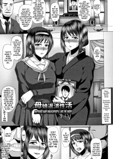 [Inoue Nanaki] Kurogal Ochi ~24-jikan Conveni Bitch-ka~ - Black GAL IMMORAL 24H Convenience Store Bitch!! Ch. 1-4, 7-8 [English] [N04h] - page 46