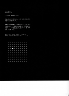 (COMITIA108) [Otaku Beam (Ootsuka Mahiro)] Sorako no Tabi 6 [English] =Tigoris Translates= - page 38