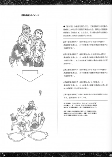(COMITIA108) [Otaku Beam (Ootsuka Mahiro)] Sorako no Tabi 6 [English] =Tigoris Translates= - page 40