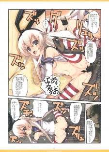 [R-WORKS (Roshuu Takehiro)] When the Simakaze Blows (Kantai Collection -KanColle-) [Digital] - page 11
