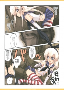 [R-WORKS (Roshuu Takehiro)] When the Simakaze Blows (Kantai Collection -KanColle-) [Digital] - page 5