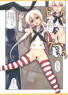 [R-WORKS (Roshuu Takehiro)] When the Simakaze Blows (Kantai Collection -KanColle-) [Digital] - page 8