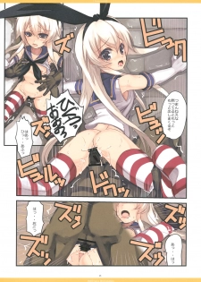 [R-WORKS (Roshuu Takehiro)] When the Simakaze Blows (Kantai Collection -KanColle-) [Digital] - page 12