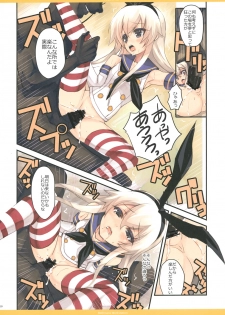 [R-WORKS (Roshuu Takehiro)] When the Simakaze Blows (Kantai Collection -KanColle-) [Digital] - page 9