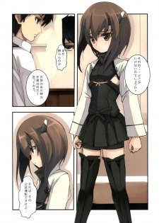 [R-WORKS (Roshuu Takehiro)] Houohshoubu (Kantai Collection -KanColle-) [Digital] - page 7