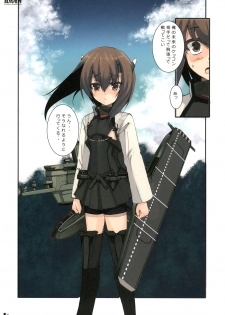 [R-WORKS (Roshuu Takehiro)] Houohshoubu (Kantai Collection -KanColle-) [Digital] - page 38
