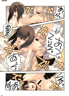 [R-WORKS (Roshuu Takehiro)] Houohshoubu (Kantai Collection -KanColle-) [Digital] - page 34