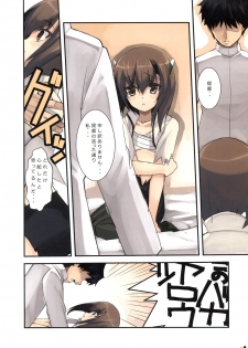 [R-WORKS (Roshuu Takehiro)] Houohshoubu (Kantai Collection -KanColle-) [Digital] - page 15