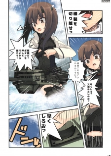 [R-WORKS (Roshuu Takehiro)] Houohshoubu (Kantai Collection -KanColle-) [Digital] - page 13