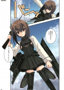 [R-WORKS (Roshuu Takehiro)] Houohshoubu (Kantai Collection -KanColle-) [Digital] - page 6