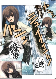 [R-WORKS (Roshuu Takehiro)] Houohshoubu (Kantai Collection -KanColle-) [Digital] - page 11