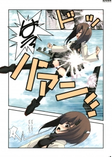 [R-WORKS (Roshuu Takehiro)] Houohshoubu (Kantai Collection -KanColle-) [Digital] - page 12