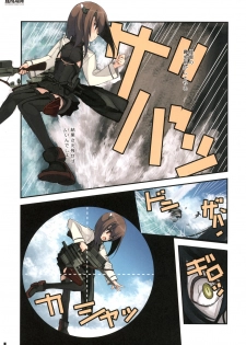 [R-WORKS (Roshuu Takehiro)] Houohshoubu (Kantai Collection -KanColle-) [Digital] - page 10