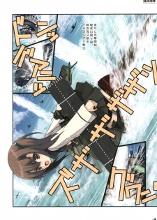 [R-WORKS (Roshuu Takehiro)] Houohshoubu (Kantai Collection -KanColle-) [Digital] - page 5