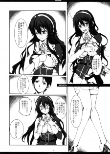 [R-WORKS (Roshuu Takehiro)] Howling Noise (Kantai Collection -KanColle-) [Digital] - page 6