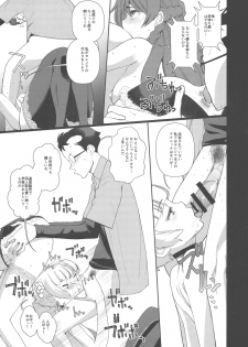 (C93) [Tougechaya (Touge Hiro)] Kaihen Shite Mima SHOW! (Re:CREATORS) - page 17