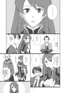 (C93) [Tougechaya (Touge Hiro)] Kaihen Shite Mima SHOW! (Re:CREATORS) - page 5