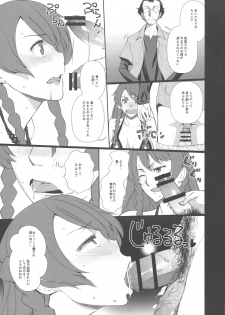 (C93) [Tougechaya (Touge Hiro)] Kaihen Shite Mima SHOW! (Re:CREATORS) - page 11