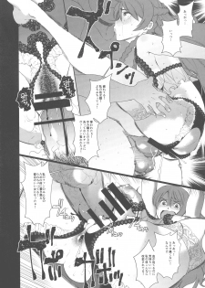 (C93) [Tougechaya (Touge Hiro)] Kaihen Shite Mima SHOW! (Re:CREATORS) - page 20