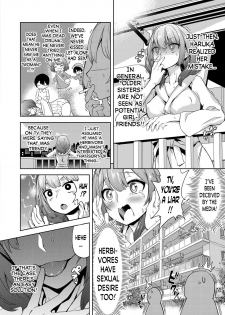 [Tamon Ketsuyuki] Amayome Chance! (COMIC ExE 06) [English] [N04h] [Digital] - page 4