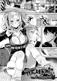 [Iroito] Meshimase Imouto Gal à la mode | Experience the Younger Sister Gyaru à La Mode (COMIC ExE 06) [English] [N04h] [Digital]