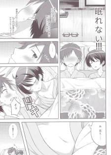 (C93) [Shishunki Paradigm (Amu)] Yukemuri Nariyuki Kairakutan (Rampo Kitan: Game of Laplace) - page 9