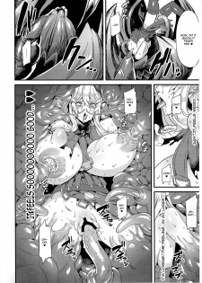 (C93) [OVing (Obui)] Hentai Draph Bokujou Gaiden -Human Hokaku no Hajimari Hen- (Granblue Fantasy) [English] [-)(-] - page 4