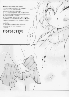 (C93) [Hinaprin (Ikuta Takanon)] Ran-sama no Onnanokobou to, Boku to. (Touhou Project) - page 16