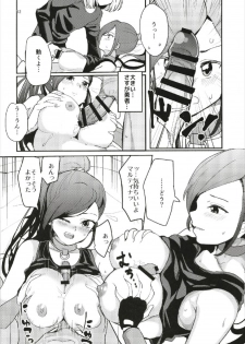 (C93) [Ugokuna pharmacy θ (ababari)] Martina ga Puff-Puff jou no Kawari ni Puff-Puff Shite Kureru Hon (Dragon Quest XI) - page 12