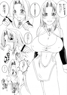 [Sekai Chizu wa Chi no Ato (jude)] Funny Bunny (Quiz Magic Academy) [Digital] - page 6
