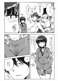 (C93) [Death Para (Tamaki Kurou)] Death Para Ooi Kitakami Soushuuhen (Kantai Collection -KanColle-) - page 39