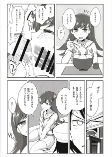 (C93) [Death Para (Tamaki Kurou)] Death Para Ooi Kitakami Soushuuhen (Kantai Collection -KanColle-) - page 16