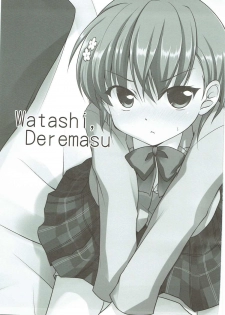 (SC50) [Part K (Hitsujibane Shinobu)] Watashi, Deremasu (Toaru Majutsu no Index) - page 2