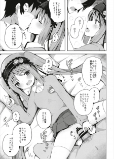 (C93) [Nna Timun (yurarin)] Megami-sama (Mama) to Dokidoki Shasei Seikatsu (Fate/Grand Order) - page 19