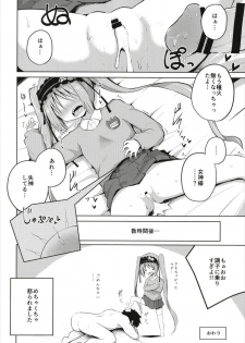 (C93) [Nna Timun (yurarin)] Megami-sama (Mama) to Dokidoki Shasei Seikatsu (Fate/Grand Order) - page 28