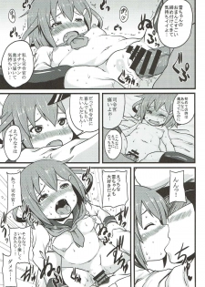 (C85) [BONJin (Ozy)] Ikazuchi to Inazuma no Honki o Mirunodesu (Kantai Collection -KanColle-) - page 8