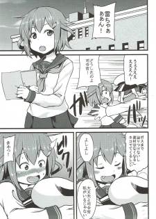 (C85) [BONJin (Ozy)] Ikazuchi to Inazuma no Honki o Mirunodesu (Kantai Collection -KanColle-) - page 2