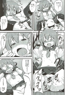 (C85) [BONJin (Ozy)] Ikazuchi to Inazuma no Honki o Mirunodesu (Kantai Collection -KanColle-) - page 4