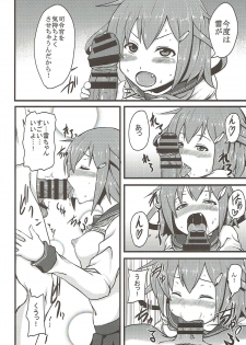 (C85) [BONJin (Ozy)] Ikazuchi to Inazuma no Honki o Mirunodesu (Kantai Collection -KanColle-) - page 5