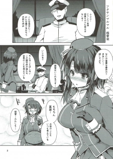 (C89) [KURUBUSI-KAI (Shinshin)] Takao no Juujun na Paiotsu (Kantai Collection -KanColle-) - page 2