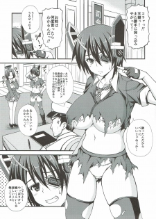 (C89) [KURUBUSI-KAI (Dowarukofu)] Tenryuu-chan o Kyankyan Iwasechau Hon (Kantai Collection -KanColle-) - page 3