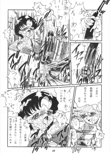 (CR16) [RPG Company] Tsuki no Shiru (Bishoujo Senshi Sailor Moon) - page 40