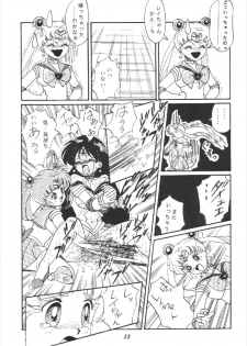 (CR16) [RPG Company] Tsuki no Shiru (Bishoujo Senshi Sailor Moon) - page 13